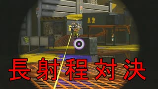 【SPLATOON3】全武器使用でバンガラ攻略part25【リッター4K/4Kスコープ】