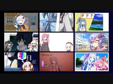 年末！ボイロ【広義】劇場まとめ！