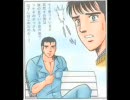 【禁断の】高らかにやらないか【MushUP】(高らかにオナニー×くそみそ)