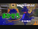 【日刊スプラトゥーン3】ランキング入りを目指すダイナモ使いのXマッチ実況プレイPart20【Xパワー2424ガチホコ】