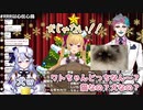 【RRR以心伝心鍋】RRRと戯れるワトソン（猫（犬））シーンまとめ【にじさんじ切り抜き】