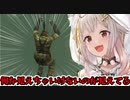 見えてはいけない世界へ行ってしまう葉山スネーク【にじさんじ/切り抜き/葉山舞鈴】