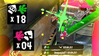 ダイナモだけど、やっぱガチエリアなのよ。【スプラトゥーン3】【507日目】