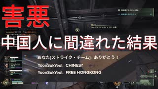 【Warhammer 40,000: Darktide】いきなり差別かよ。差別野郎に絡まれるキ〇ガイプレイヤー【ゆっくり実況】＃2