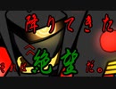 【サタスペ】DD葵の大阪大冒険　S4-8【ボイロTRPG】