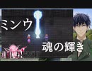 【ファイナルファンタジー２】ピクセルリマスター#13 ミシディアの塔 後編