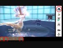 【ポケモンSV】毎日パルデア対戦記 32日目「ゴリ押しの極み！600族ドラゴン統一」