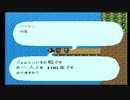 sc^リメイクリマスターを記念してロマサガを初プレイ実況　４７