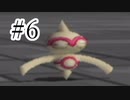 【実況】ポケモンXD 人生縛り part6