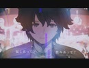 【カメリア・コンプレックス】歌ってみた【無味】