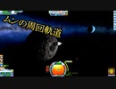 【Kerbal Space Program】カーバル宇宙開発局様案件 #03【ゆっくり実況】