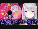 【ファミマコラボ】ストローの正しい刺し位置を教える樋口楓【にじさんじ】【切り抜き】