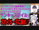 樋口楓 第5回マリカにじさんじ杯まとめ【にじさんじ】【切り抜き】