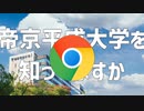 ノリノリGoogle