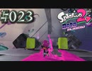【実況23】新アトラクション！ハンマーブランコ！？【オクト・エキスパンション】