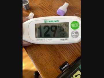今朝の血糖値、129です。空腹時食事6時間後の値です。