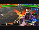 【三国志大戦】相変わらずな双無さん　(闘群覇者)レベル567