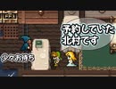 生き残ったふたり #23【FF3】希望を持つもの