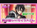【ゆめくろ】青春の夢を取り戻したい男の初見実況プレイ 第6章 Part7【夢職人と忘れじの黒い妖精】