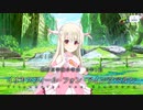 【アサルトリリィ Last Bullet】シスターズ・カラミティ 1話