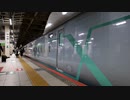 仙台駅に参上！　ALFA-X