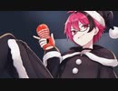 めりー☆せっくすます　歌ってみた　†れあ†