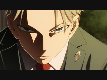 SPY×FAMILY　【MISSION：25】　接敵作戦(ファーストコンタクト)