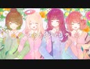 【女子4人で】メカクシンデレラ / ななせゆずき×よしおかちゃん。×りーあん×でいじー【歌ってみた】