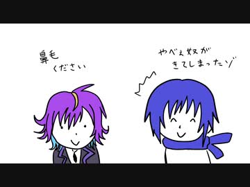 【機流音】君の鼻毛が食べたい　