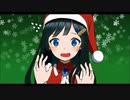 【双葉湊音】サンタちゃんがやらかした【オリジナルMV】