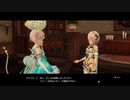 [ソフィーのアトリエ2]第28回(28-3) 未来の選択