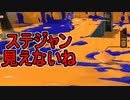 【日刊スプラトゥーン3】ランキング入りを目指すダイナモ使いのXマッチ実況プレイPart21【Xパワー2439ガチホコ】