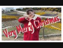 【ゆり。】ベリーメリークリスマス【踊ってみた】