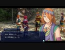 [イース セルセタの樹海：改]第8回(8-1) レムノスとの回想