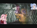 【VOICEROID実況】ゾンビ「今夜のご飯は琴葉姉妹にしようか」part14【バイオRE:2】