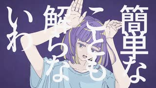 【サシャ】 フォニイ 歌ってみた (Cover)