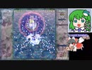 【妖精大 かんたん1】グレイソーマター実況 228【サニーミルク】