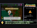 【RTA】ペーパーマリオRPG levitate any％ 54:27.06【Part1】
