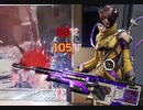 【ApexLegends】卓上ヒーターｘスナイパーは最高の力を生む【part196】