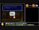 【RTA】ペーパーマリオRPG levitate any％ 54:27.06【Part2】