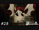 【Voice of Cards ドラゴンの島】ラスボス戦ROUND2【実況】#28