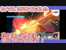 【シノビマスター 閃乱カグラ NEW LINK】シノマス、はじめてみました：第48回：イベントカードだとあなどるなかれ！【シノマス】