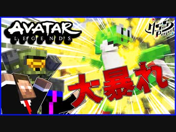 【マイクラ】ヨッシー火炎大暴れ！火を纏って格闘するマイクラが面白過ぎた【MSSP最強の匠4人組】