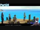 [完全初見]幼いころのはなし＃２０[ライザのアトリエ～常闇の女王と秘密の隠れ家～]