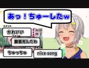 葉山とレオスにツッコミが止まらないリスナー達　まとめて【にじさんじ切り抜き/葉山舞鈴/レオスヴィンセント】