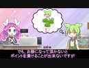 【2chコピペ】当店のポイントカードはお餅でしょうか？【VOICEVOX】