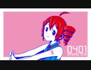 See You 〜理由はまだない〜 feat. 重音テト