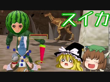 【MasterofEpic】スイカ割りしてみた！【ゆっくり実況】