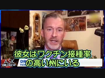 ワクチン接種率が高い州で婦人科がんの発生率が異常に高い