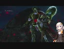 紲星あかりと記憶を頼りにFF13をプレイ　part15【VOICEROID実況】